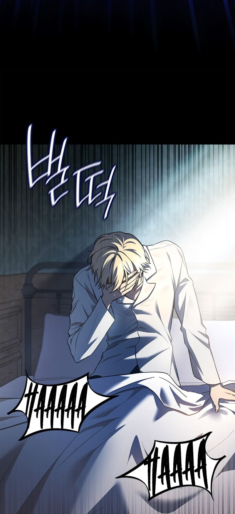 Infinite Mage, Chapter 48 image 32